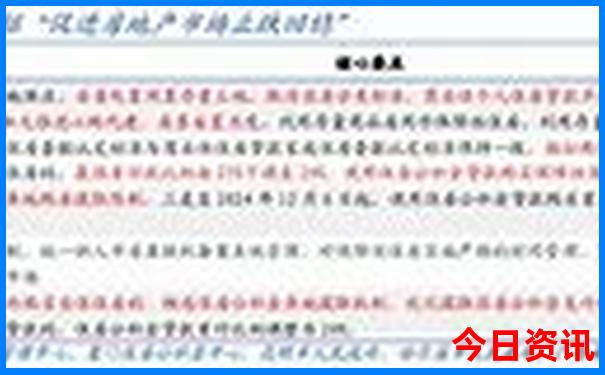 江苏旅游景点排名前十名